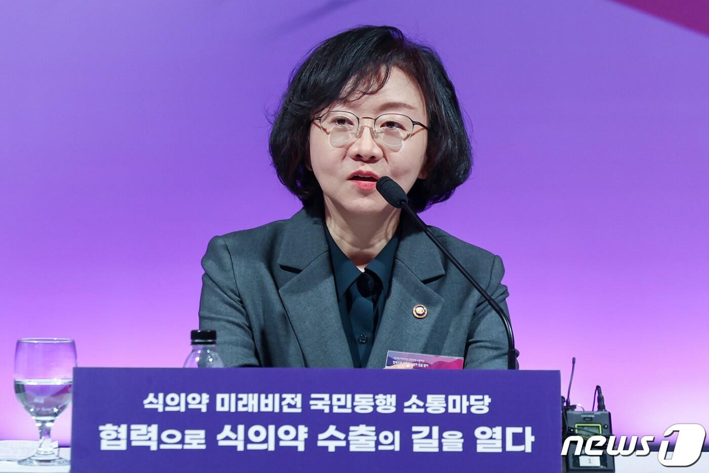 본문 이미지 - 오유경 식품의약품안전처장. 2024.2.20/뉴스1 ⓒ News1 민경석 기자