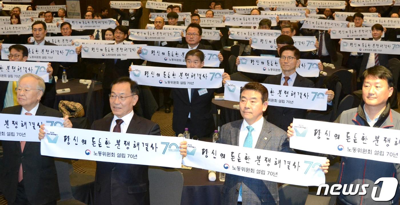 본문 이미지 - 지난 2월 20일 서울 영등포구 중소기업중앙회에서 열린 노동위원회 70주년 기념식에서 유철환 국민권익위원장, 김태기 중앙노동위원장, 손경식 한국경영자총협회장, 김기문 중소기업중앙회장 등 참석 내빈들이 노사 분쟁 해결 및 화합 세리머니를 하고 있다. (국민권익위원회 제공) 2024.2.20/뉴스1