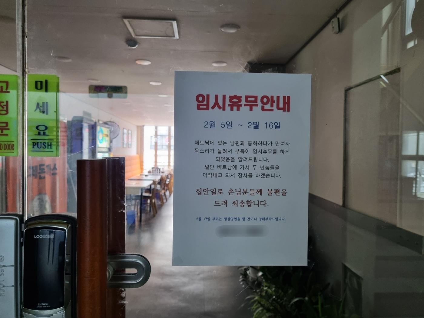 본문 이미지 - (온라인 커뮤니티 갈무리)