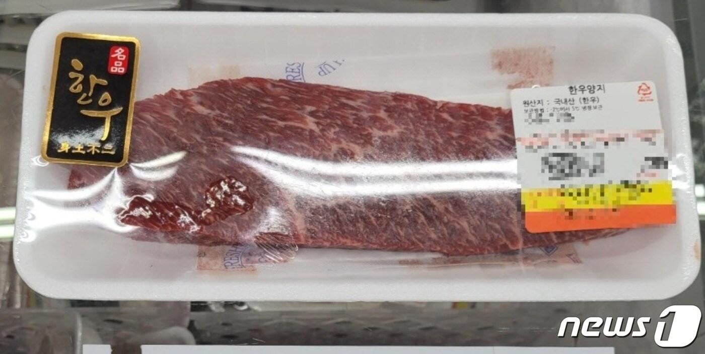  한우 앞다리를 한우 양지로 거짓 표시한 모습 (서울시 제공)