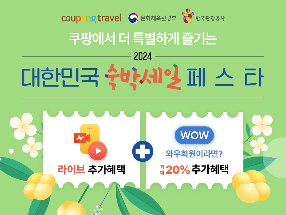 본문 이미지 - (쿠팡 제공)./ 