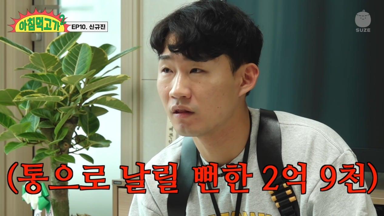 본문 이미지 - ('아침 먹고 가' 갈무리)