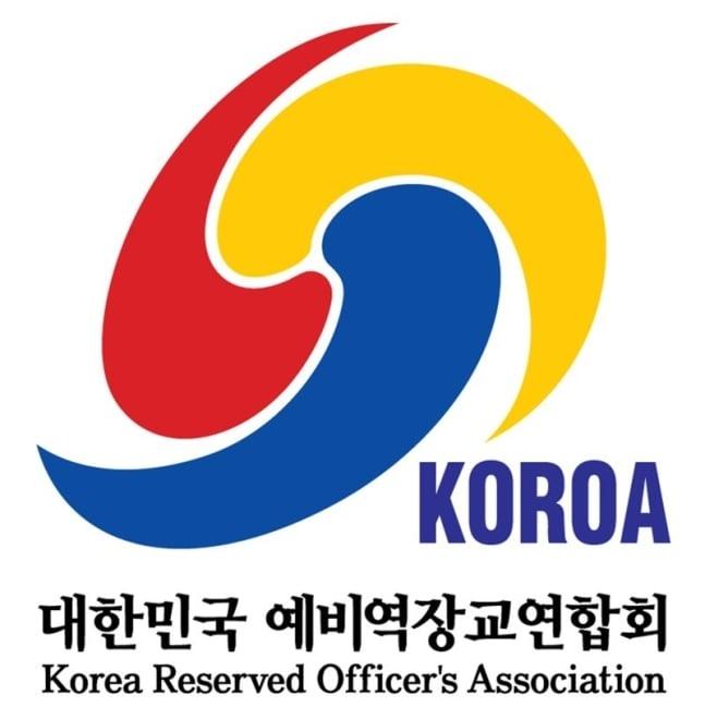 본문 이미지 - (대한민국 예비역장교연합회 제공)