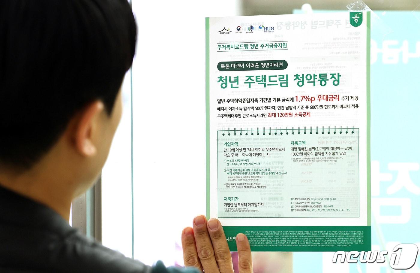 (자료사진) /뉴스1 ⓒ News1 박지혜 기자