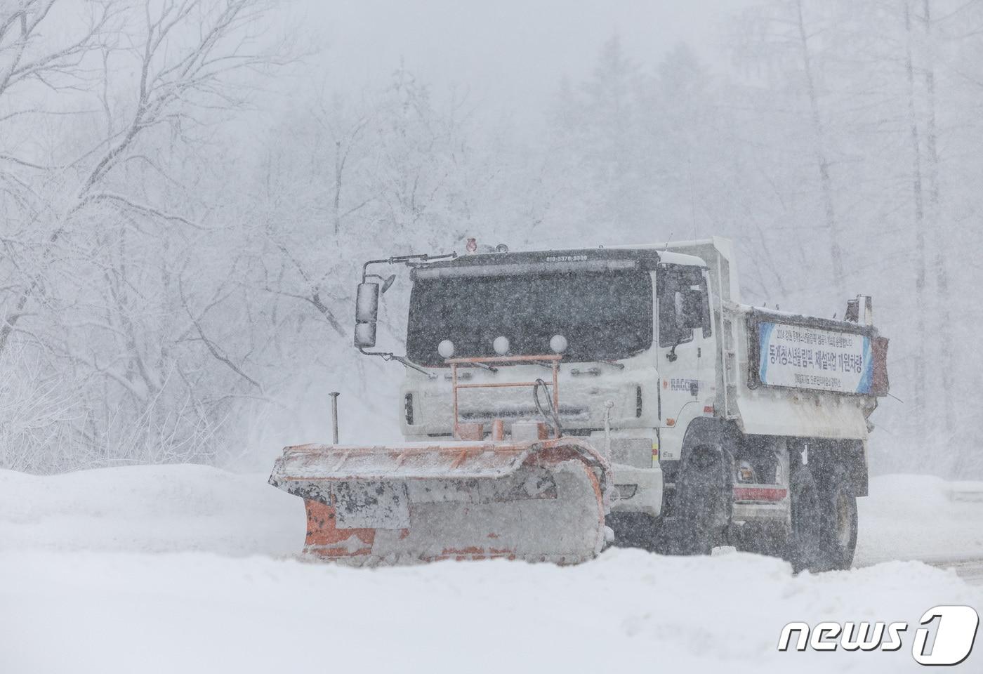 지난해 2월 강원 평창지역 제설작업 자료사진.&#40;뉴스1 DB&#41; ⓒ News1 이재명 기자