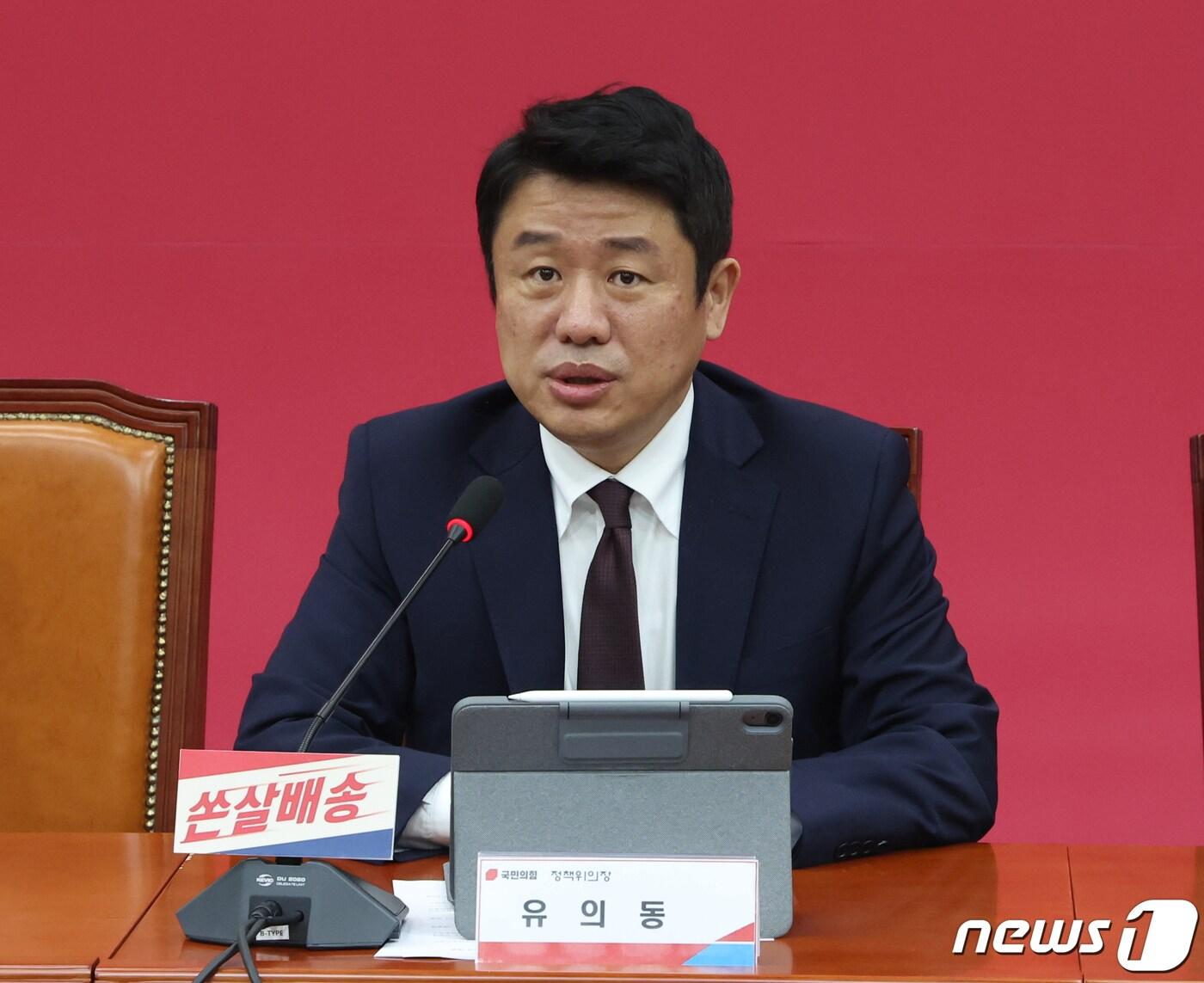 본문 이미지 - 유의동 국민의힘 정책위의장이 21일 서울 여의도 국회에서 &#39;쏜살배송-자립준비청년 건의사항 추진 계획&#39;을 발표하고 있다. 2024.2.21/뉴스1 ⓒ News1 송원영 기자
