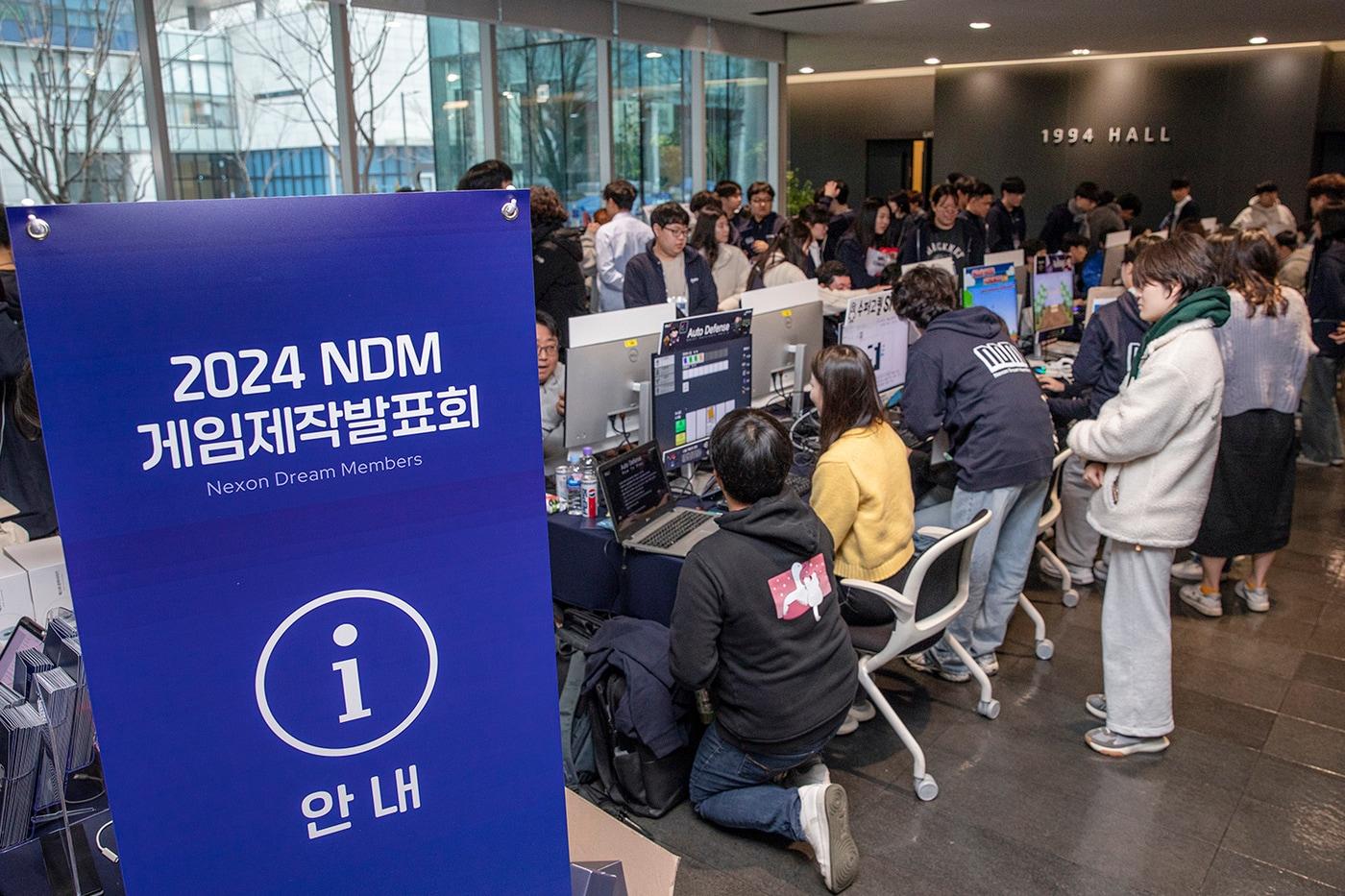 본문 이미지 - (넥슨 제공)