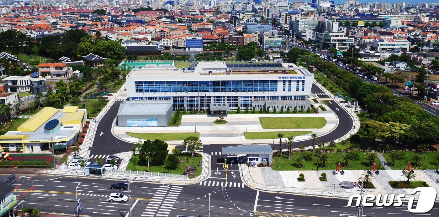 제주지방해양경찰청&#40;해경청 제공&#41; ⓒ News1