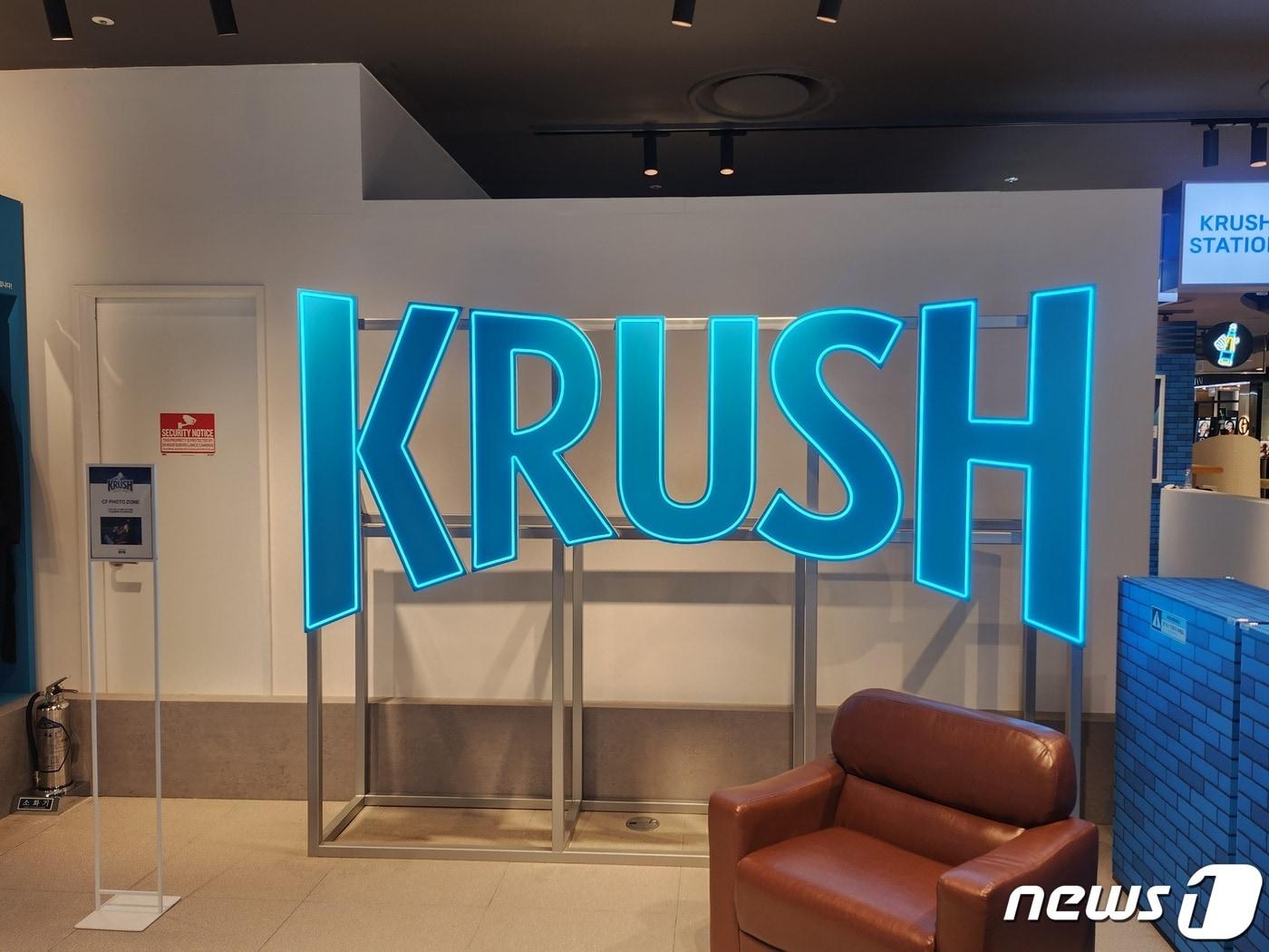 본문 이미지 - 롯데칠성음료가 21일 롯데백화점 에비뉴엘 지하 1층에서 팝업스토어를 열었다.2024.02.21/뉴스1 ⓒ News1 이상학 기자