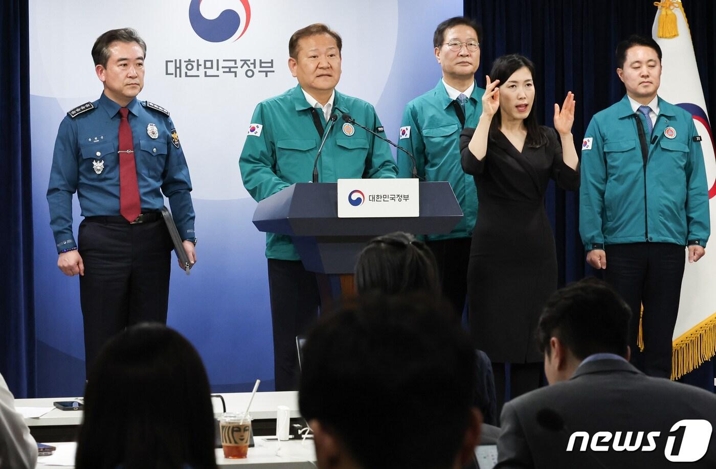 본문 이미지 - 이상민 행정안전부 장관과 박성재 법무부 장관이 21일 서울 종로구 정부서울청사에서 의료계 집단행동 관련 관계부처 합동브리핑을 하고 있다. 왼쪽부터 윤희근 경찰청장, 이상민 행정안전부 장관, 박성재 법무부 장관, 신자용 대검찰청 차장검사. 2024.2.21/뉴스1 ⓒ News1 허경 기자