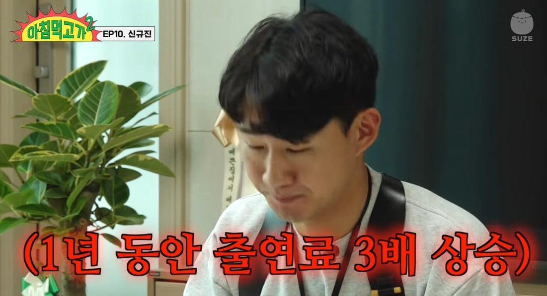 본문 이미지 - 유튜브 채널 '재밌는 거 올라온다' 영상 갈무리