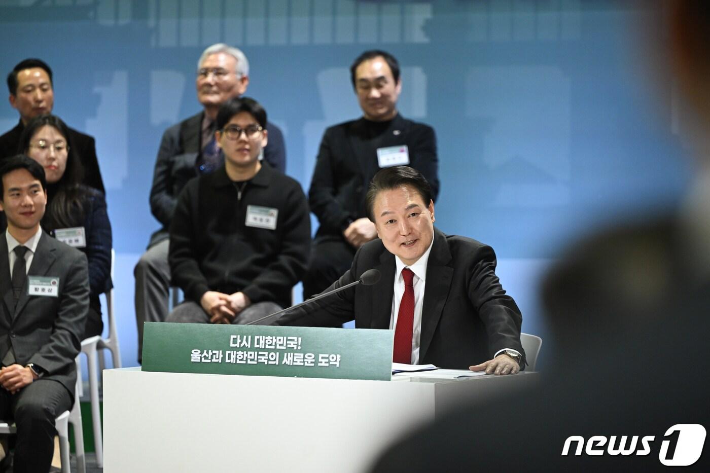 본문 이미지 - 윤석열 대통령이 21일 울산 울주군 울산전시컨벤션센터에서 '다시 대한민국! 울산과 대한민국의 새로운 도약'을 주제로 열린 열세 번째 국민과 함께하는 민생토론회에서 발언하고 있다. (대통령실 제공) 2024.2.21/뉴스1 ⓒ News1 오대일 기자