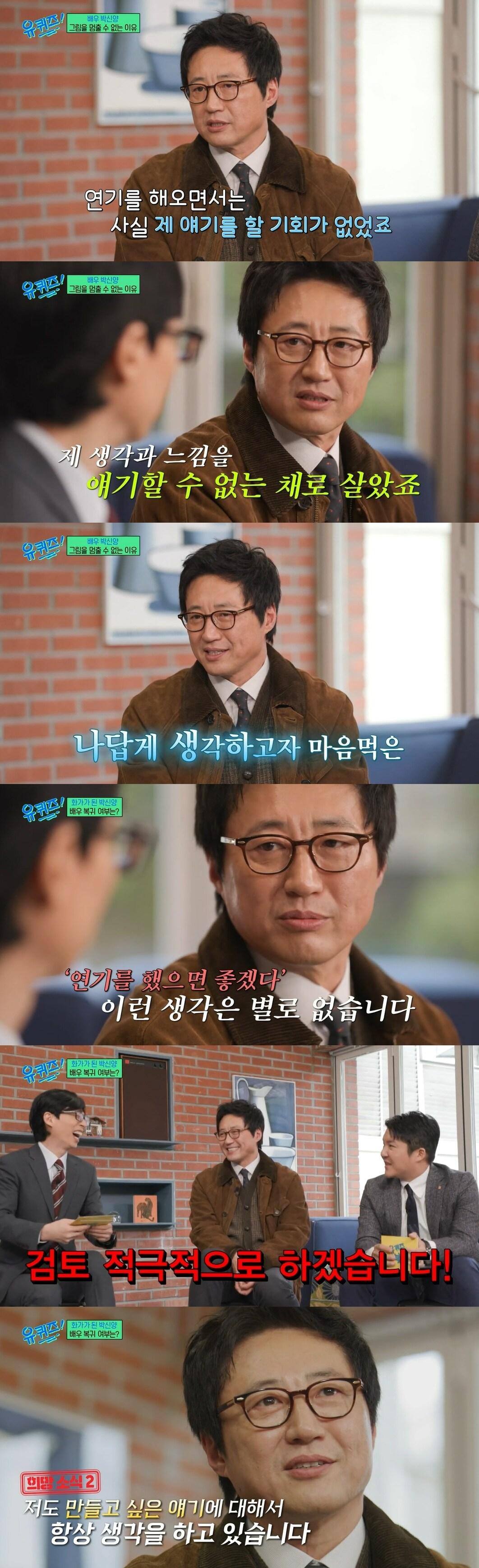 본문 이미지 - tvN 방송화면 갈무리