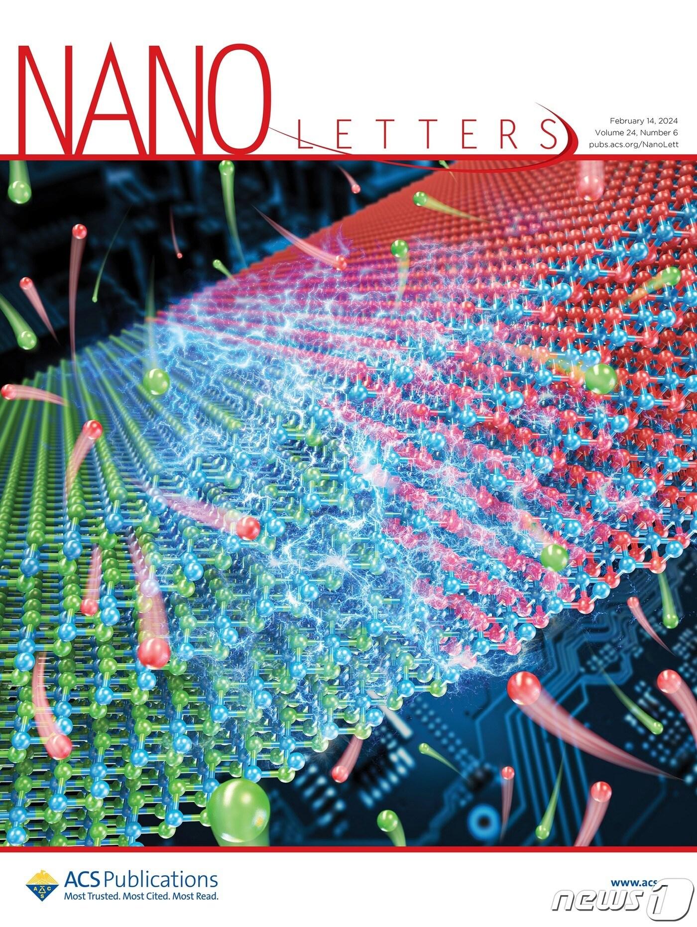 본문 이미지 - 연구 성과가 담긴 국제학술지.(KBSI 제공)/뉴스1