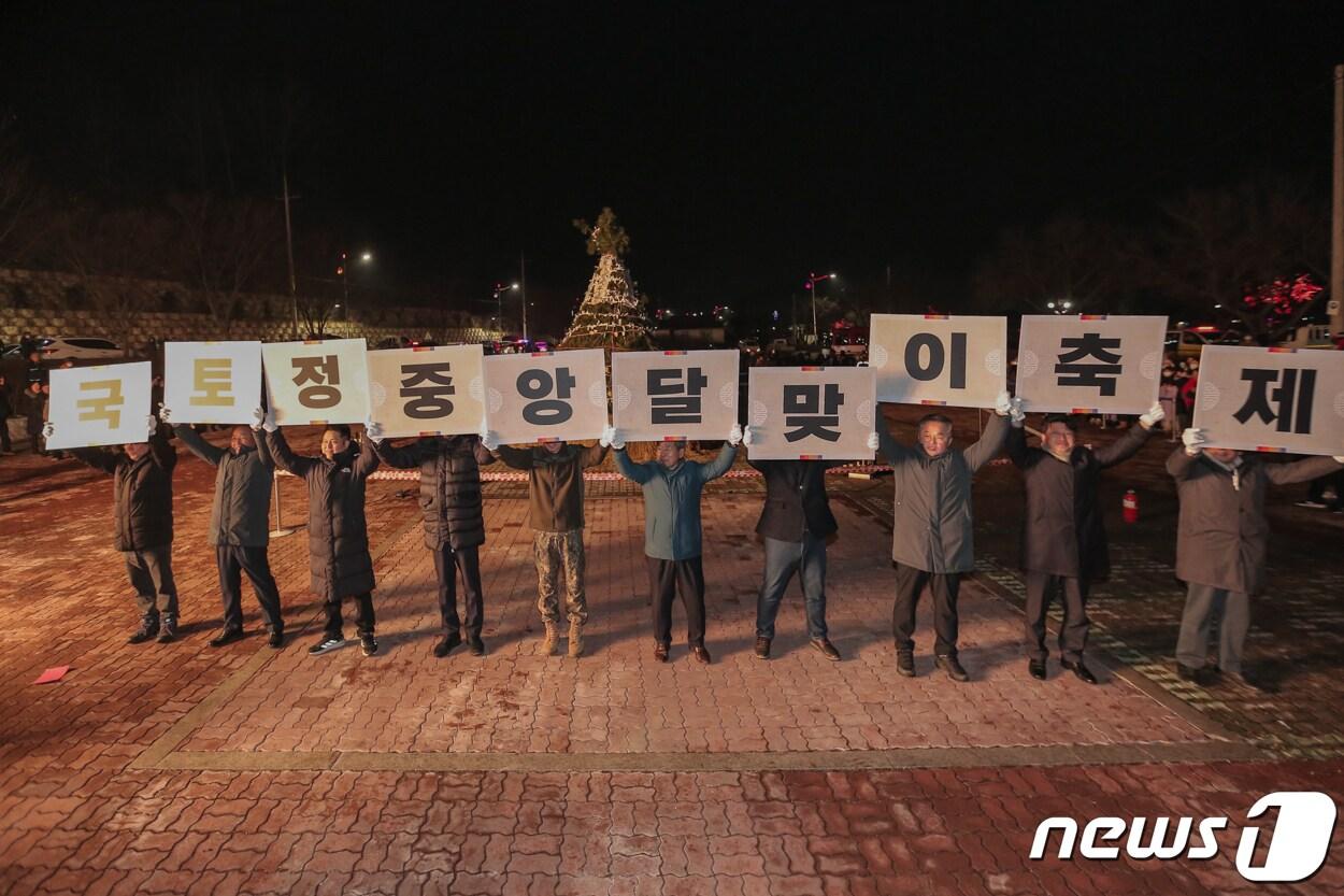 본문 이미지 - 제21회 국토정중앙 달맞이축제 사진자료.(양구군 제공)/뉴스1