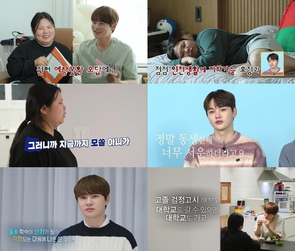 본문 이미지 - 사진=KBS 2TV '살림남'