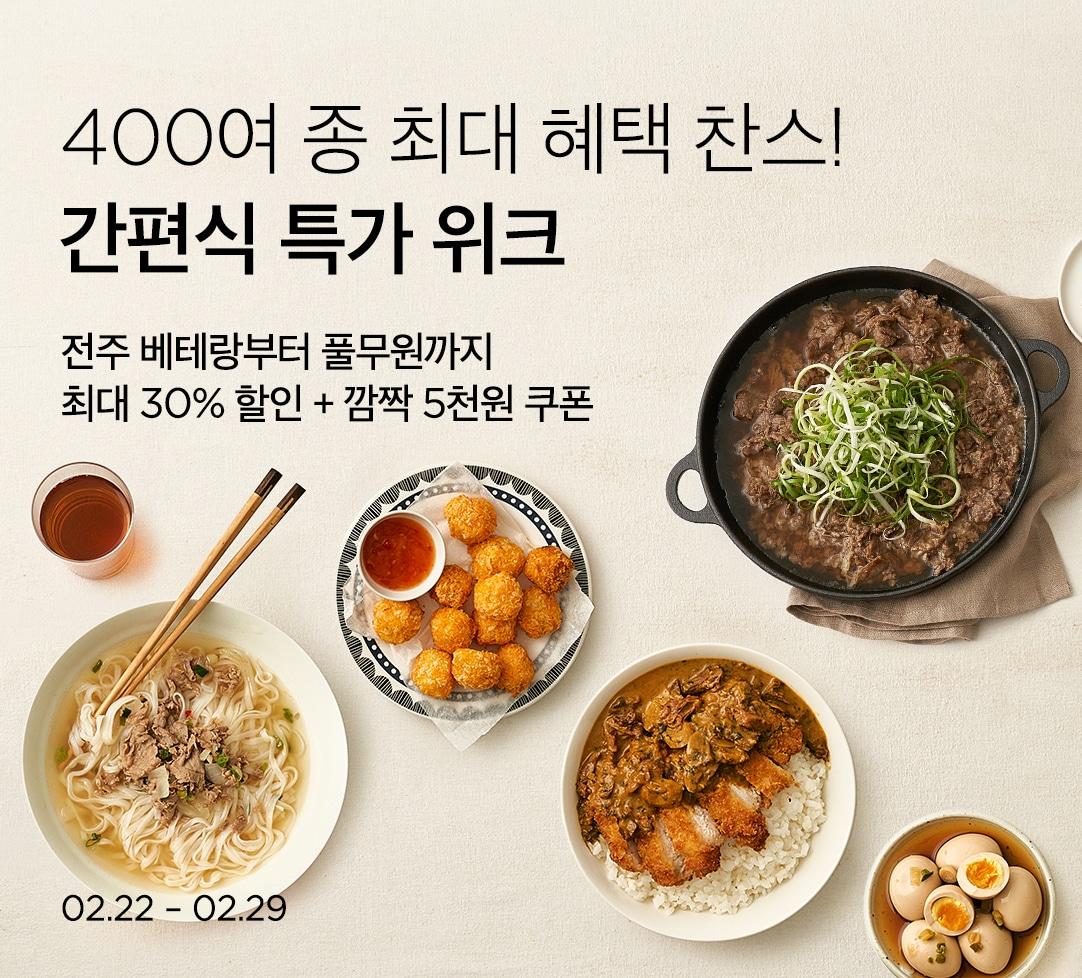 본문 이미지 - (컬리 제공)./