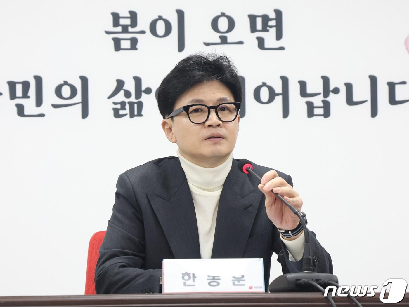 본문 이미지 - 한동훈 국민의힘 비상대책위원장이 22일 서울 여의도 당사에서 열린 비상대책위원회의에서 발언을 하고 있다. 2024.2.22/뉴스1 ⓒ News1 송원영 기자