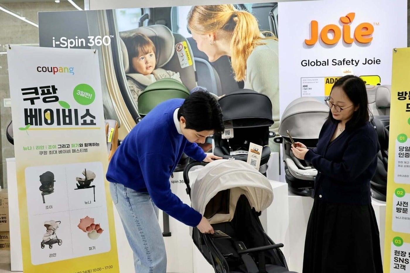 쿠팡 베이비쇼 방문 고객이 조이 유모차를 체험하고 있다(쿠팡 제공).