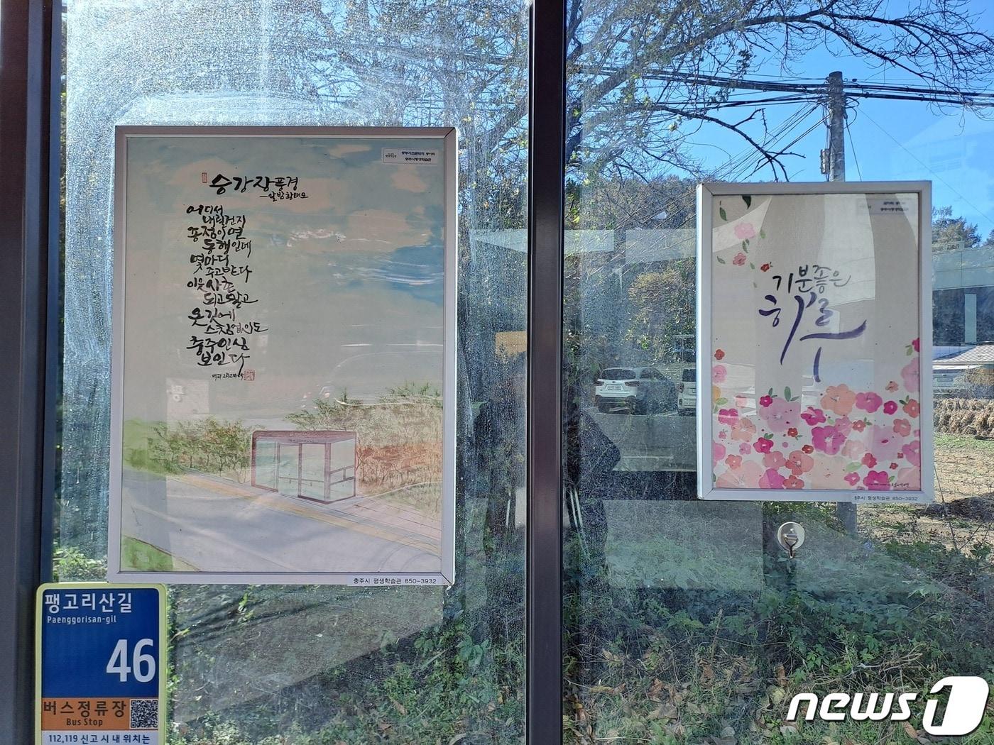 본문 이미지 -  22일 충북 충주시가 평생학습 동아리 활동 성과를 평생학습도시 정책으로 추진한다고 밝혔다.