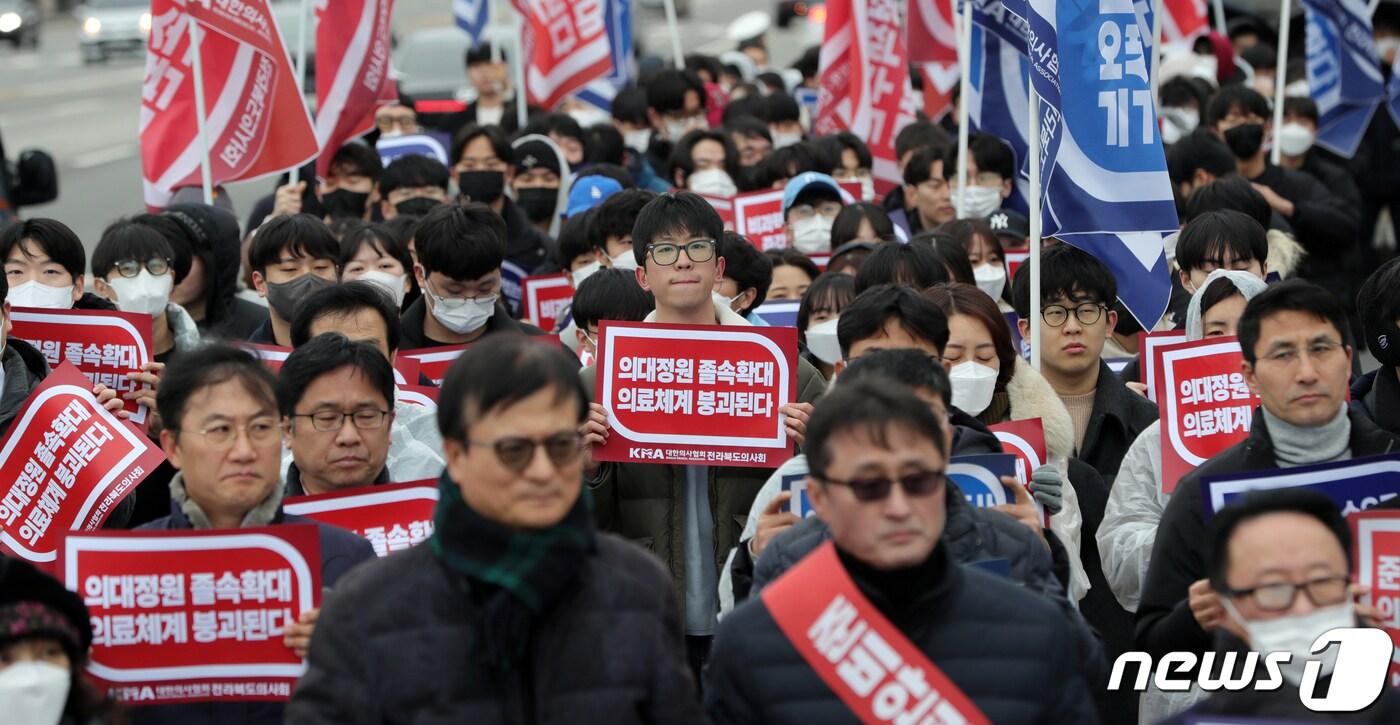 본문 이미지 - 전라북도 의사회 회원들과 의대생들이 22일 전북 전주시 전주종합경기장 앞 백제대로에서 '의대정원증원, 필수의료 패키지' 저지를 위한 궐기대회를 펼치고 있다. 2024.2.22/뉴스1 ⓒ News1 유경석 기자