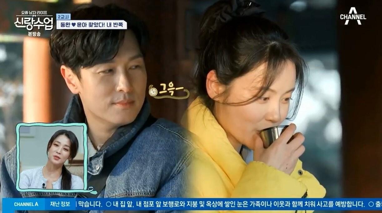 본문 이미지 - (채널A '요즘 남자 라이프-신랑수업')