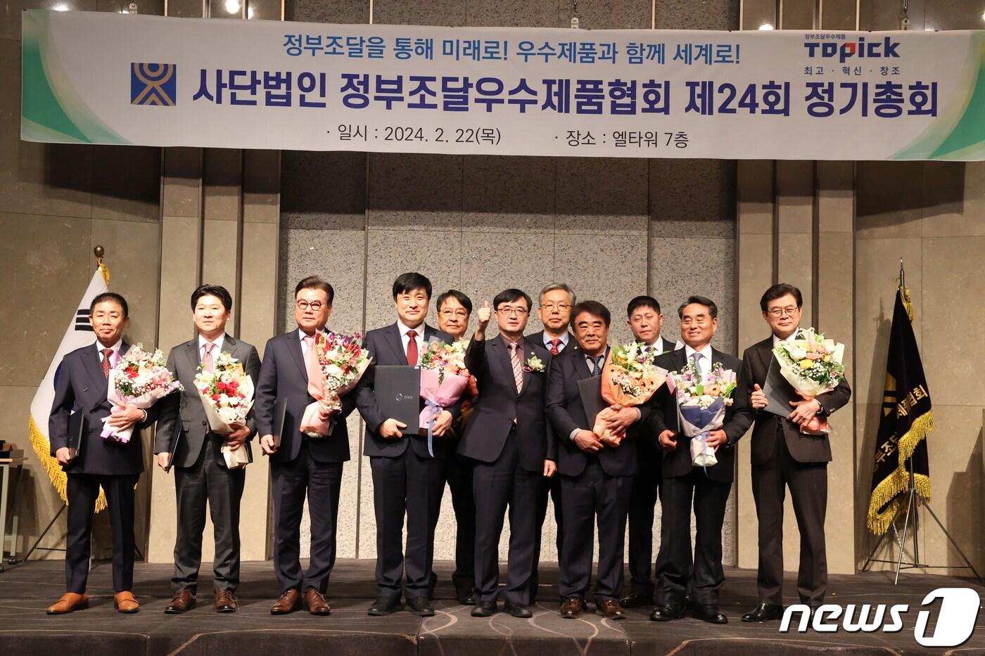 임기근 조달청장(오른쪽 네번째)이 22일 서울 엘타워에서 개최된 (사)정부조달우수제품협회 정기총회를 마친 뒤 우수업체 청장 표창을 수여한 기업대표들과 기념촬영을 하고 있다.