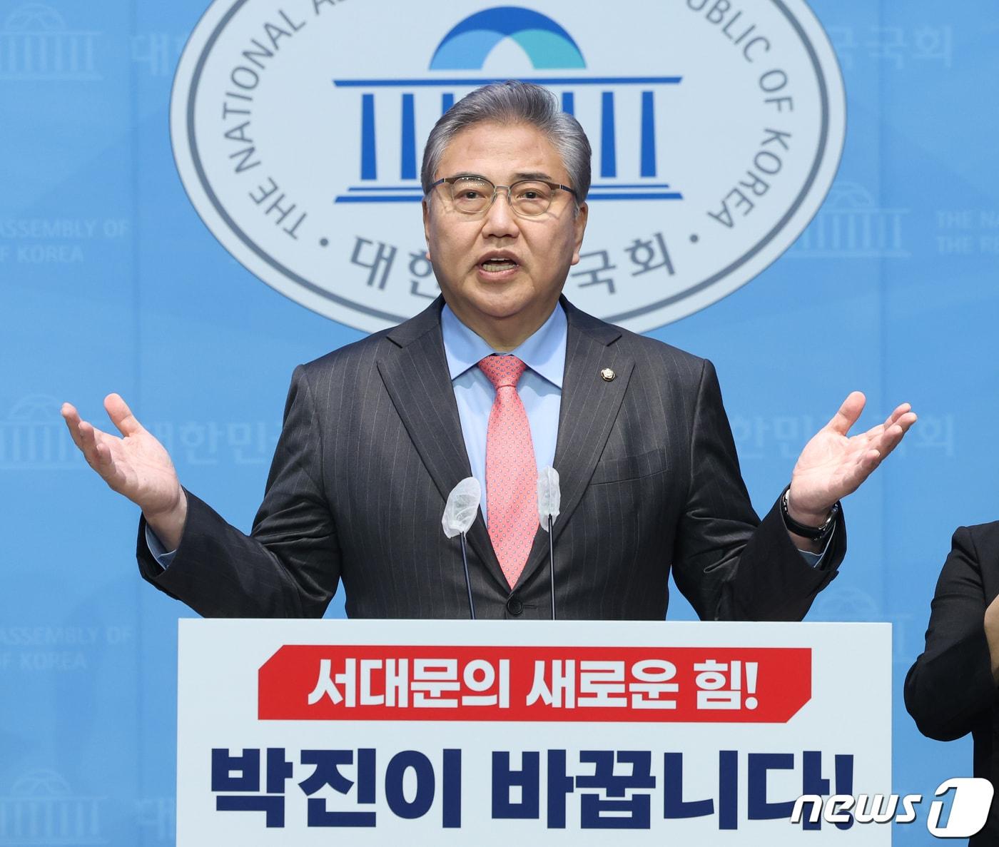 본문 이미지 - 박진 국민의힘 의원이 22일 서울 여의도 국회 소통관에서 제22대 총선 서대문을 출마선언 기자회견을 하고 있다. 2024.2.22/뉴스1 ⓒ News1 송원영 기자