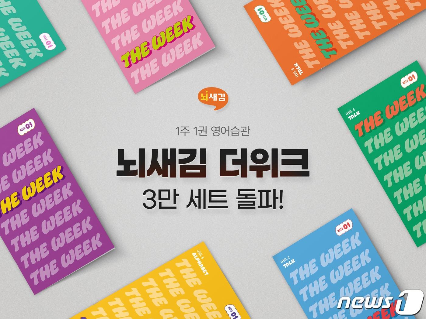 본문 이미지 - (위버스마인드 제공)