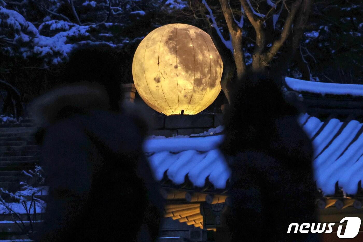 지난해 창경궁에서 열린 '정월 대보름, 창경궁에서 바라본 보름달' 행사/뉴스1 ⓒ News1 민경석 기자