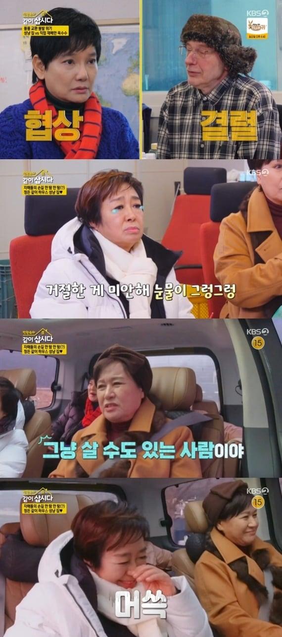 본문 이미지 - KBS 2TV '박원숙의 같이 삽시다 시즌3' 캡처