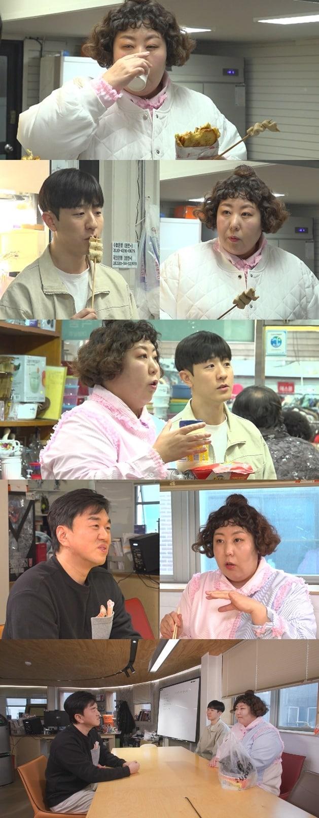 본문 이미지 - MBC '전지적 참견 시점'