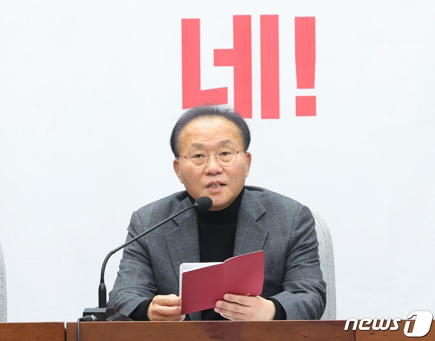 본문 이미지 - 윤재옥 국민의힘 원내대표가 23일 서울 여의도 국회에서 열린 원내대책회의에서 발언을 하고 있다. 2024.2.23/뉴스1 ⓒ News1 송원영 기자