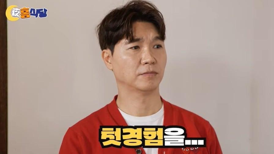 본문 이미지 - 유튜브 채널 '야홍식당 박수홍' 영상 갈무리