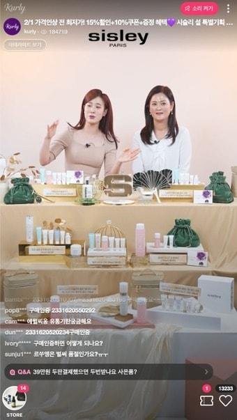 본문 이미지 - 매출 6억원을 넘긴 시슬리 라이브 방송&#40;컬리 제공&#41;