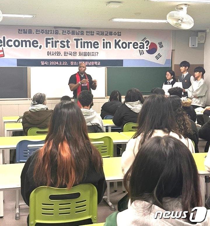 본문 이미지 - 뉴욕시 멜로즈 중학교와 사우스 브롱스 응용 미디어 아카데미 학생과 학부모, 교사 등 16명이 지난 21일 전주를 방문, 국제교류수업을 진행했다.(전북교육청 제공)/뉴스1