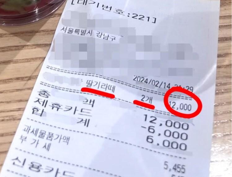 본문 이미지 - (JTBC 갈무리)