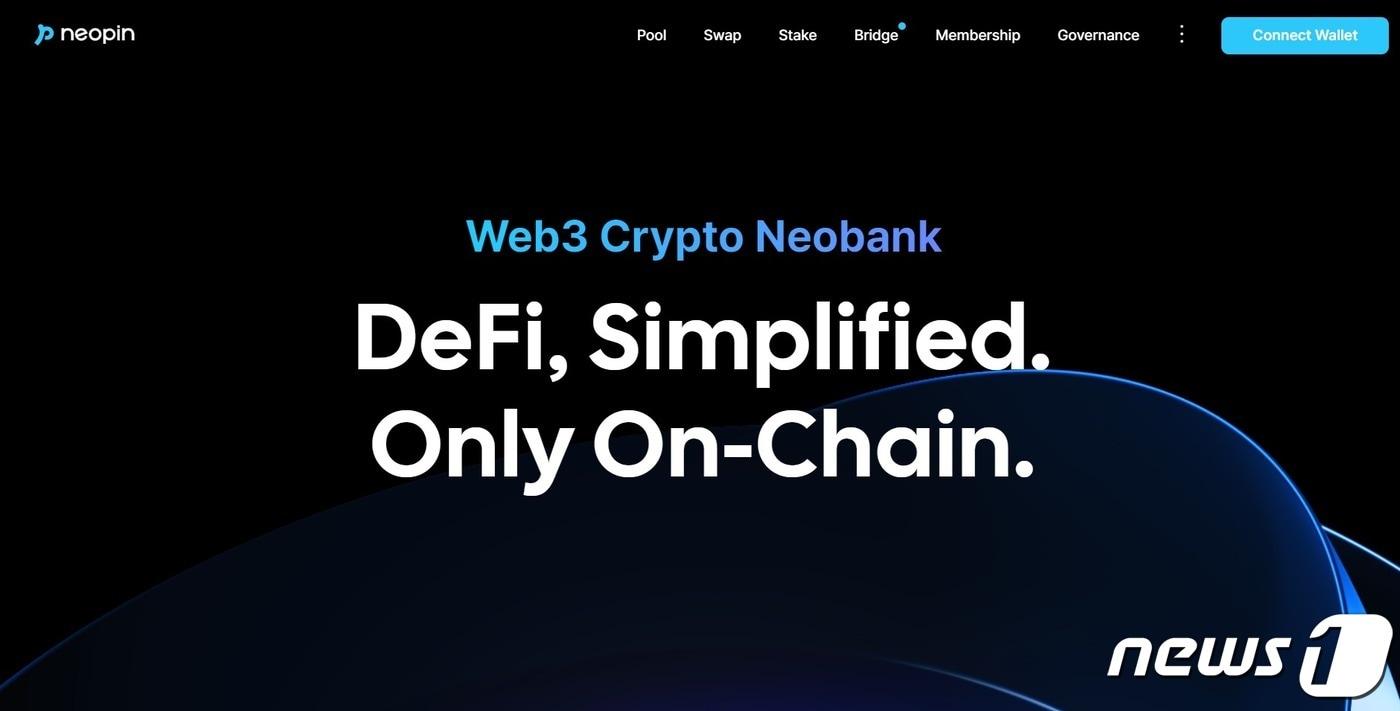 네오위즈의 블록체인 관계사 네오핀. (네오핀 공식 홈페이지 캡처)