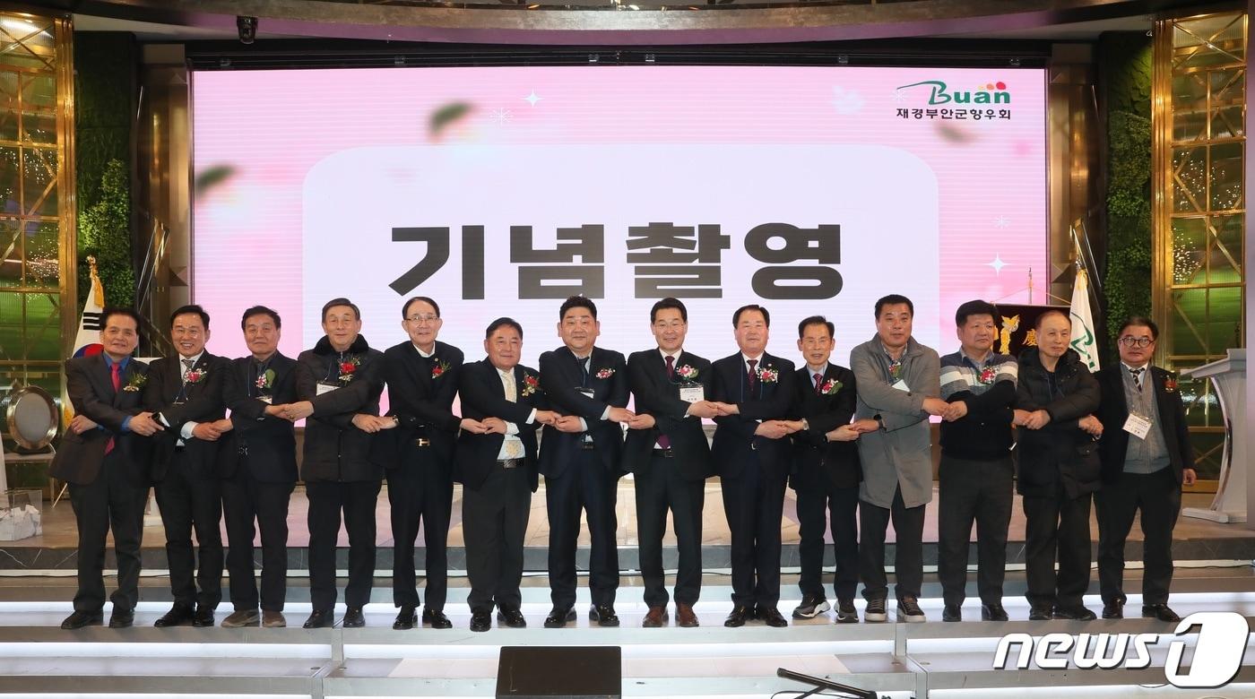 본문 이미지 - 재경부안군향우회, 2024년 정기총회