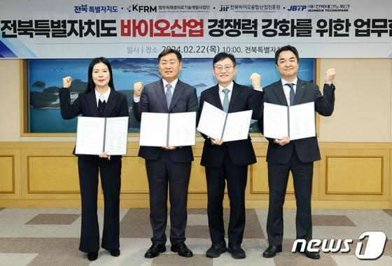 본문 이미지 - 지난 22일 전북자치도청 회의실에서는 김관영 도지사와 조인호 범부처재생의료기술개발사업단장, 이은미 전북바이오융합산업진흥원장, 이규택 전북테크노파크 원장 등이 참석한 가운데 바이오산업 경쟁력 강화를 위한 업무협약식이 개최됐다. 왼쪽부터 이은미 원장, 김관영 지사, 조인호 단장, 이규택원장 순.2024.2.22.(전북자치도 제공)/뉴스1