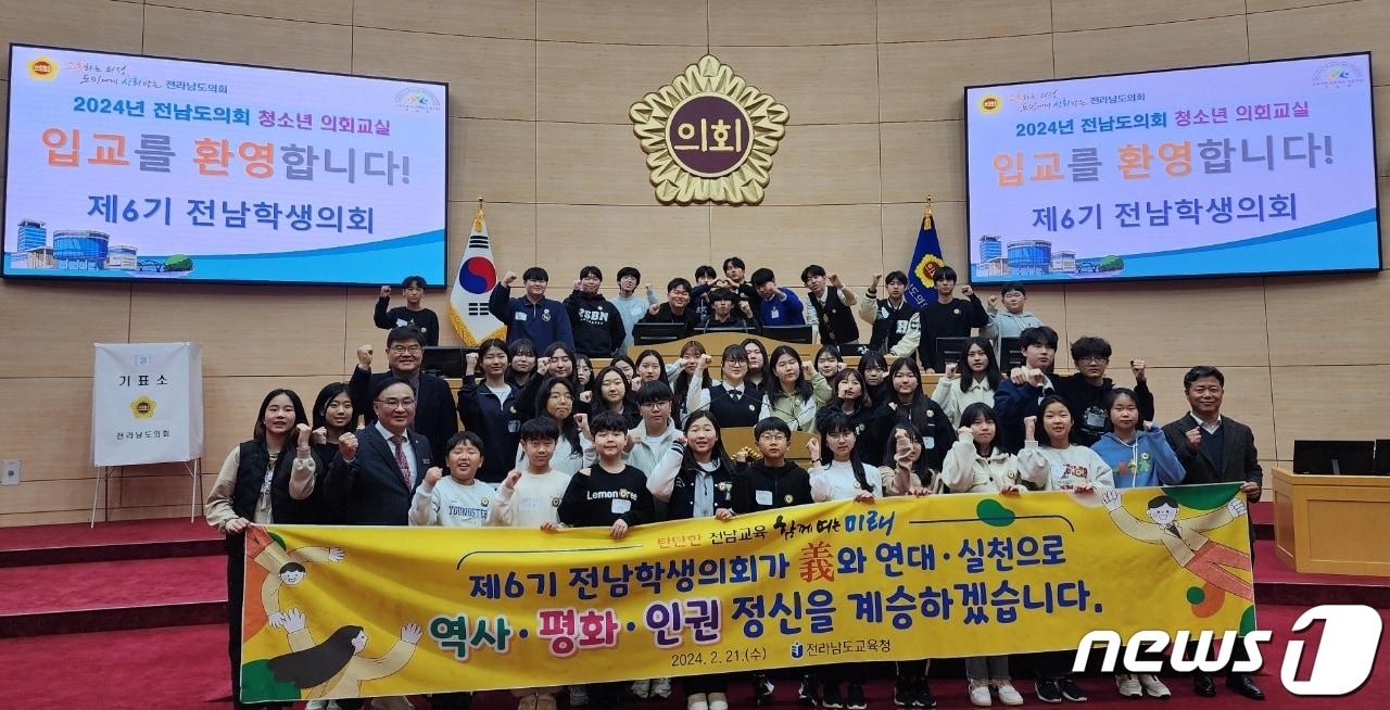 본문 이미지 - <strong>전라남도교육청</strong>(교육감 김대중)- 2024학년도 지역학생연합회 초·중·고 학생대표 66명으로 구성된 제6기 전남학생의회가 출범했다. 학생의원들이 21일 전남도의회 청소년 의회교실을 방문했다.(전남교육청 제공)/뉴스1