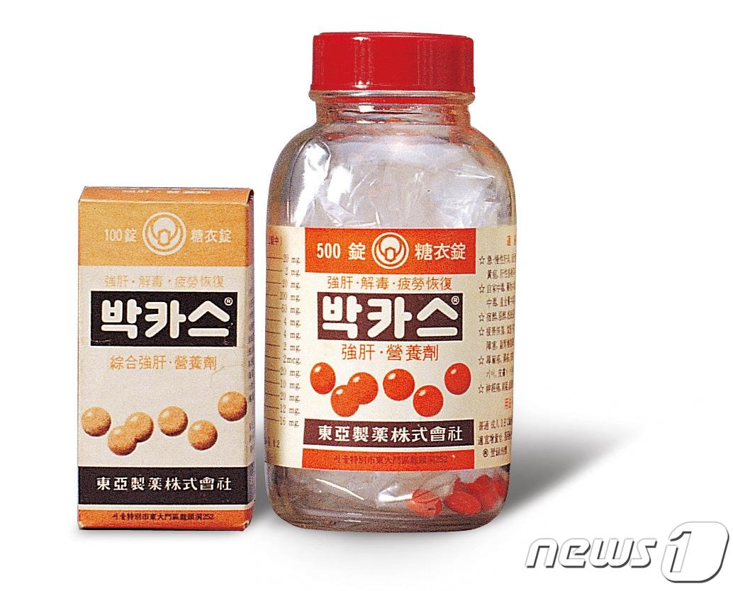 본문 이미지 - 1961년 알약 형태로 처음 출시된 '박카스정'.(동아제약 제공)/뉴스1 ⓒ News1