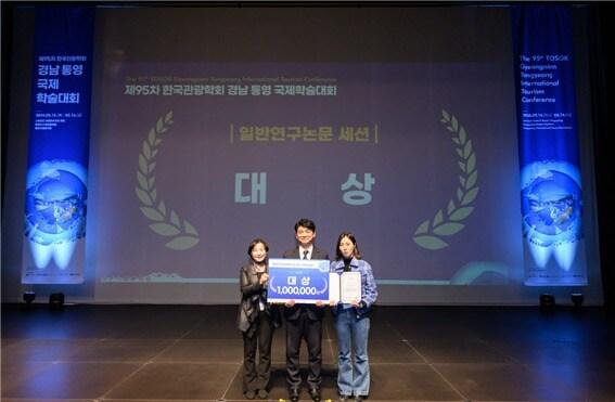 본문 이미지 -  '제95차 한국관광학회 경남 통영 국제학술대회' 일반 연구 논문세션에서 대상을 받은 한양대 관광학과 소속 관계자들이 기념사진을 찍고 있다. /한양대 제공