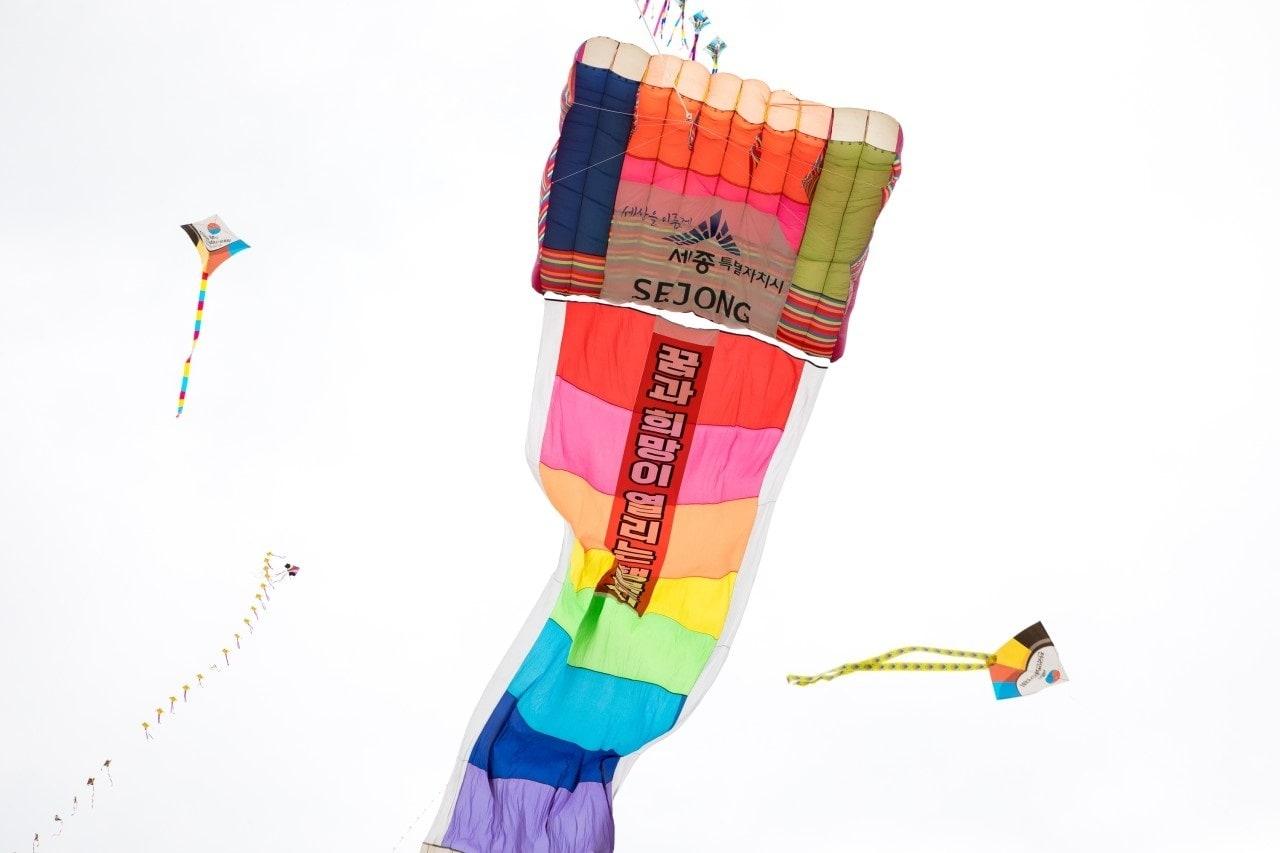 본문 이미지 - 24일 세종시 보람동 이응다리 일원에서 열린 전국 연날리기대회. (세종시 제공) / 뉴스1