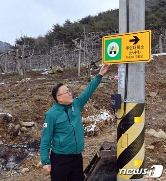 본문 이미지 - 이한경 행정안전부 재난안전관리본부장이 경상북도 봉화군 소재 오그래미 지구단위종합복구사업장을 방문해 해빙기 안전 점검을 하고 있다. (행정안전부 제공) 2024.2.25/뉴스1