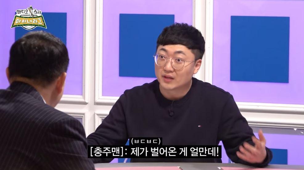 본문 이미지 - (유튜브 '라디오스타' 갈무리)