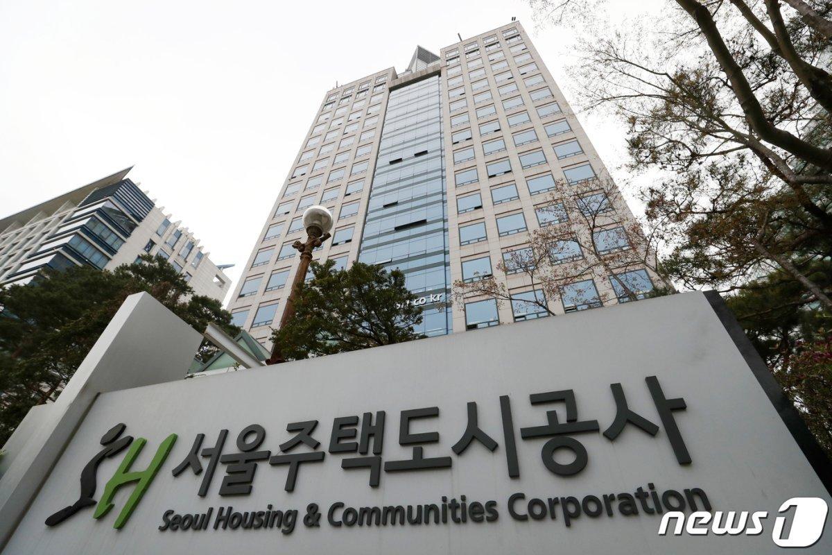 본문 이미지 - 서울 강남구 SH공사 본부. 2021.4.2/뉴스1 ⓒ News1 민경석 기자