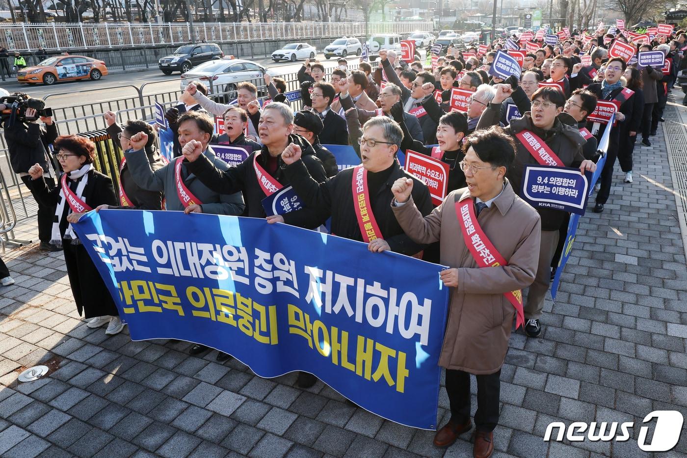 본문 이미지 - 정부의 의과대학 입학 정원 확대 정책에 반대하는 대한의사협회(의협) 산하 전국 16개 시·도 의사들이 25일 오후 서울 용산구 의협회관에서 용산 대통령실 앞까지 행진해 마무리 집회를 하며 구호를 외치고 있다. 2024.2.25/뉴스1 ⓒ News1 민경석 기자