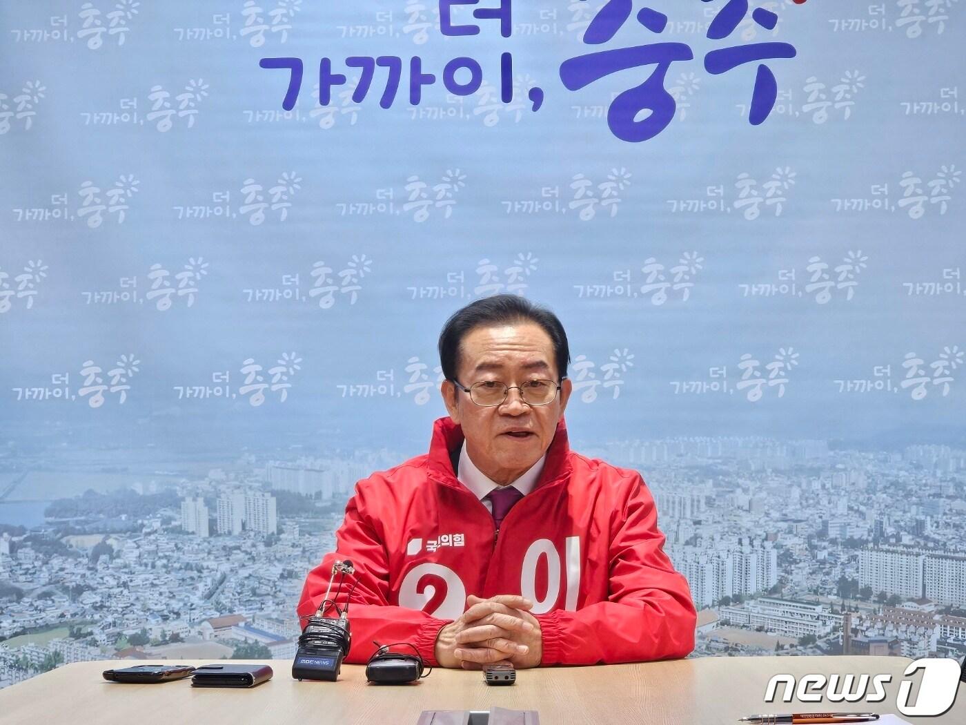 본문 이미지 - 이종배 국회의원.2024.2.25/뉴스1