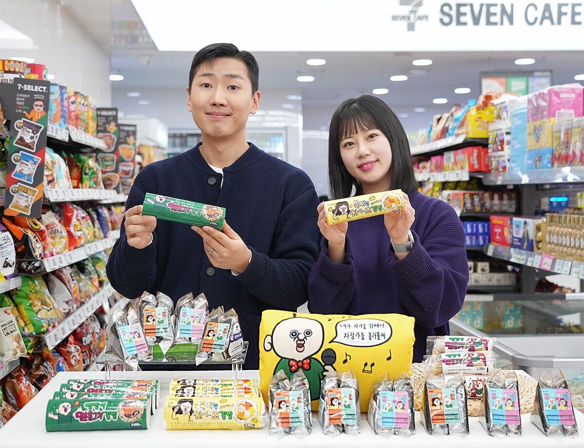 본문 이미지 - 빵빵이의 일상 간편식(세븐일레븐 제공)